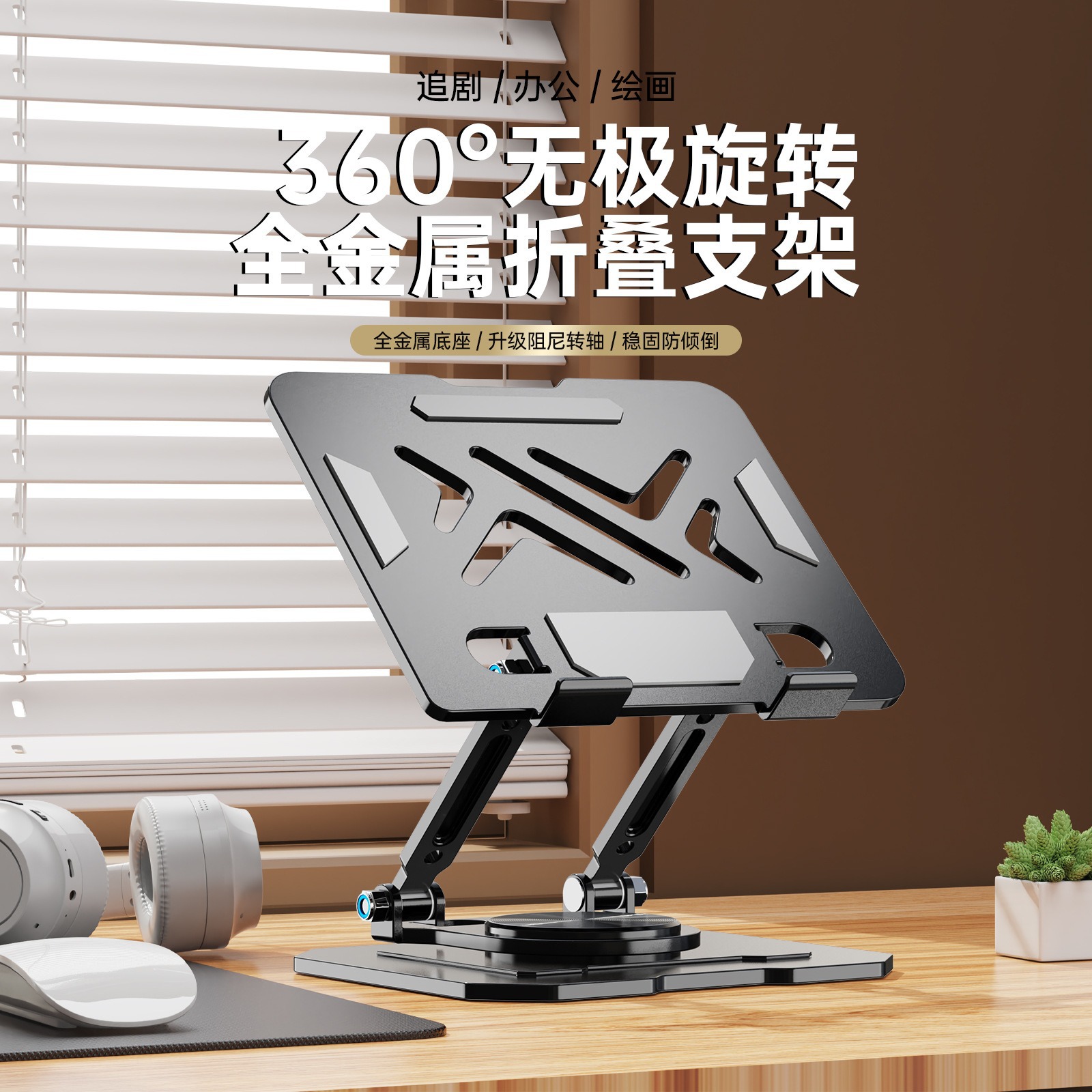 Gaming Accessories Tablet - Notebook computer ipad mobile phone stand