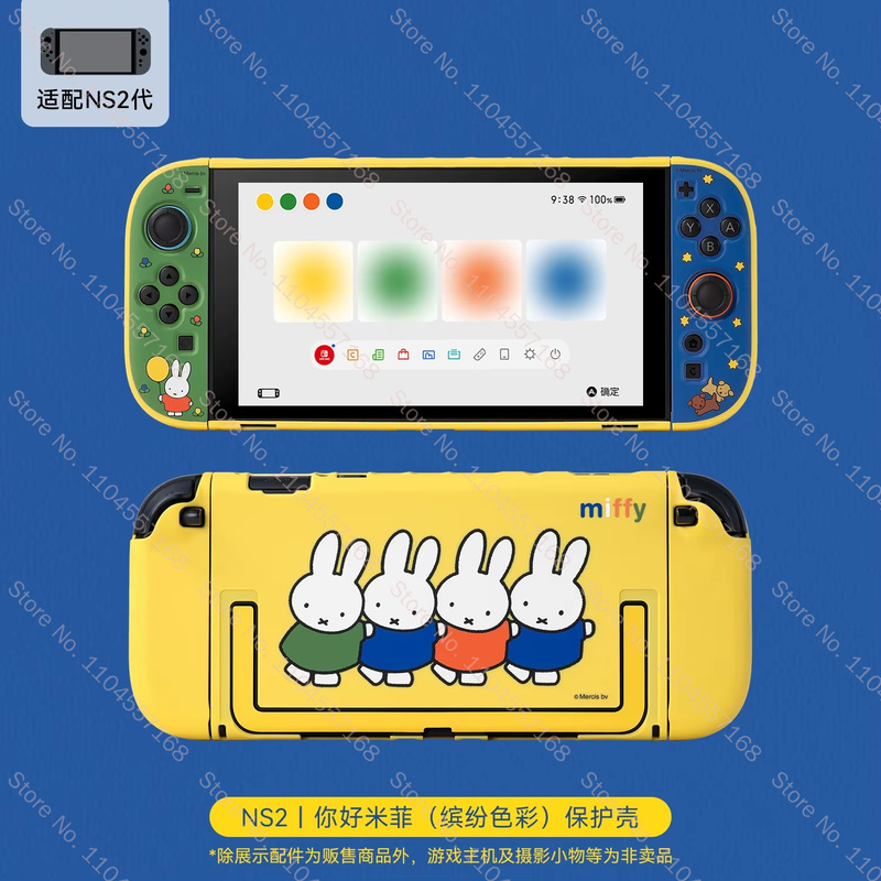 New Arrival Miffy Cute Protect - Gaming Accessories Cute 评论和价格
