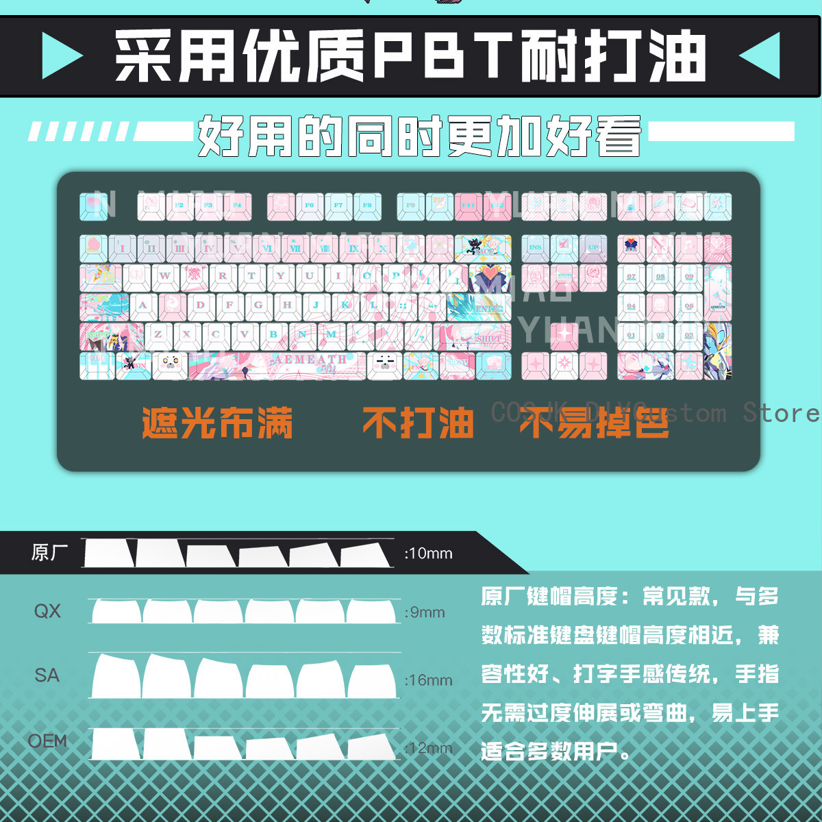 122 Keys Anime Wuthering Waves - Gaming Accessories Keyboards 评论和价格