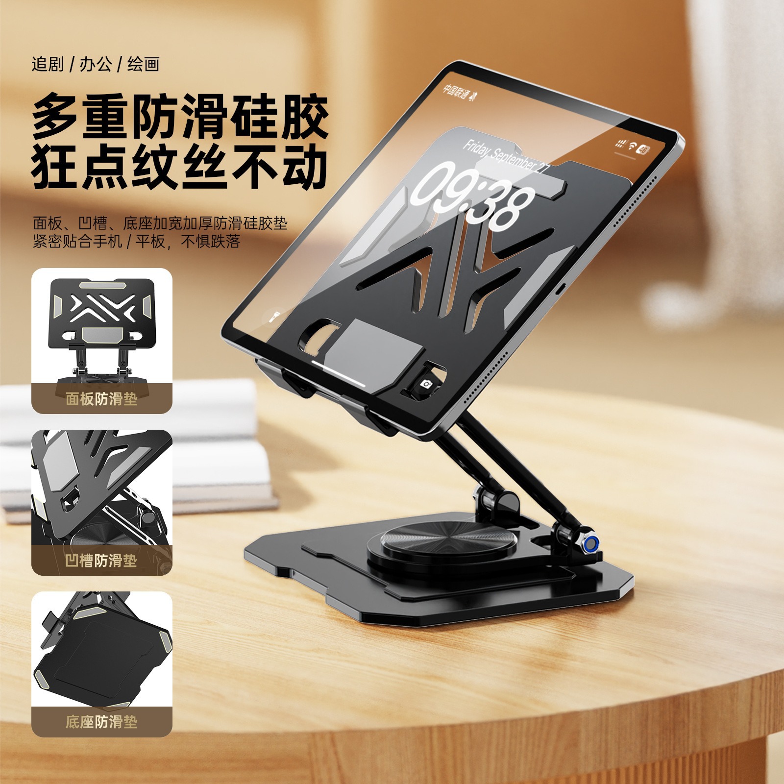 Notebook computer ipad mobile  - Gaming Accessories Tablet 评论和价格