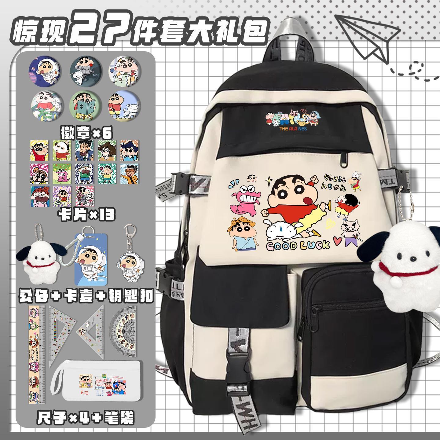 Crayon Shin-chan cartoon cute  - Gaming Accessories Cute 评论和价格