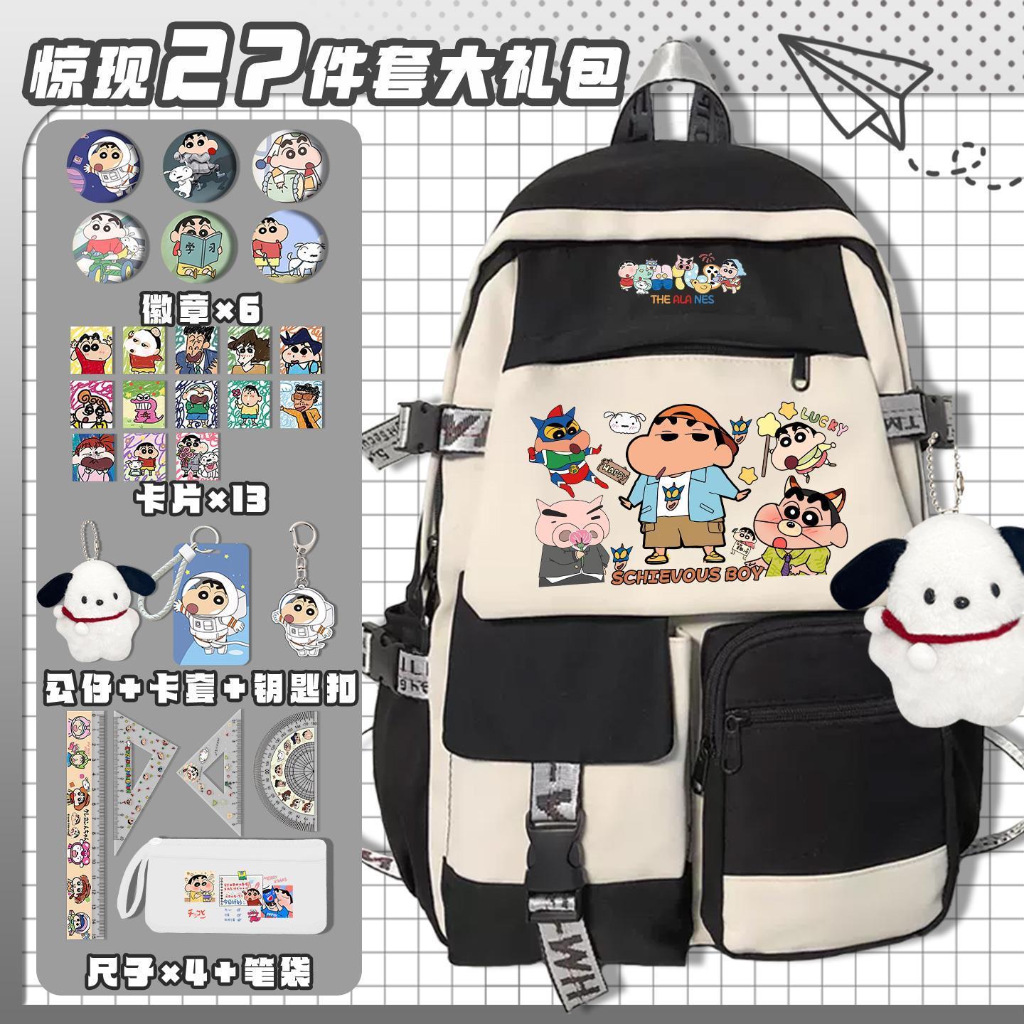 Crayon Shin-chan cartoon cute  - Gaming Accessories Cute 评论和价格