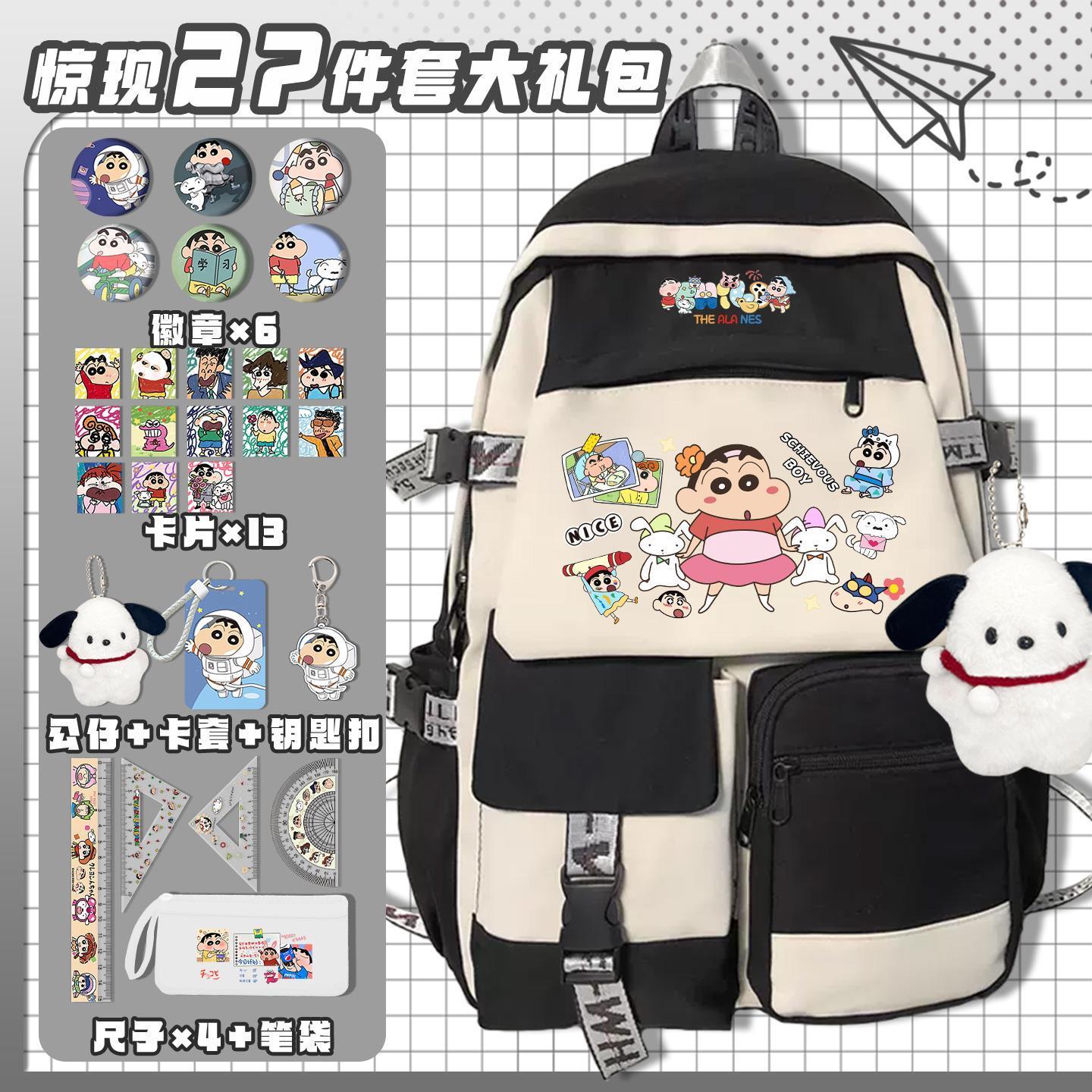 Crayon Shin-chan cartoon cute  - Gaming Accessories Cute 评论和价格