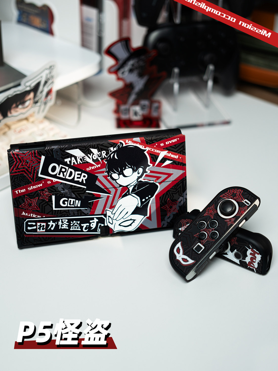 Switch 2 Oled Lite Protective  - Joker Gaming Accessories 评论和价格