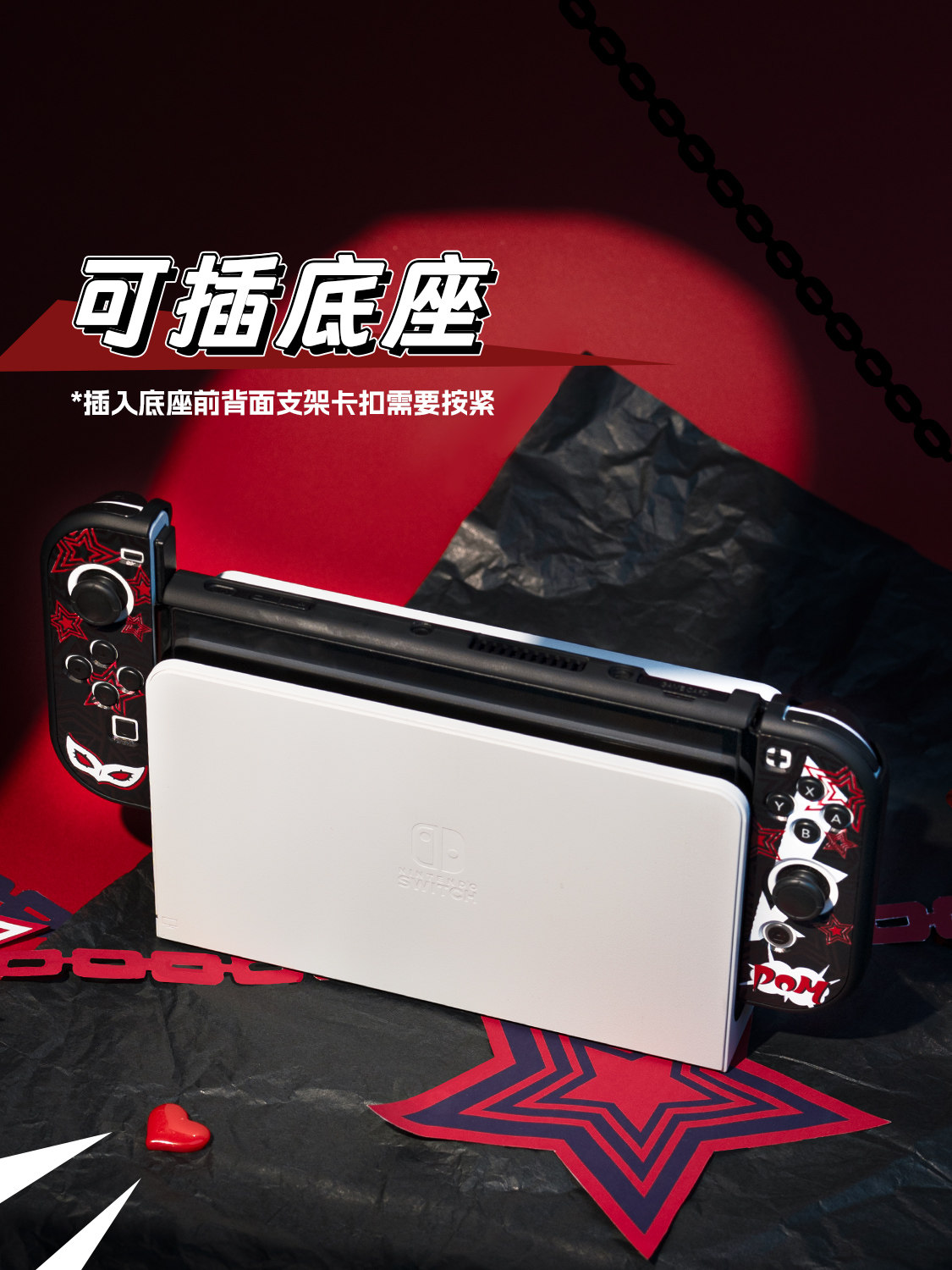 Switch 2 Oled Lite Protective  - Joker Gaming Accessories 评论和价格