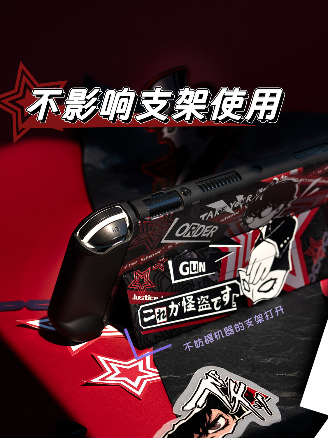 Switch 2 Oled Lite Protective  - Joker Gaming Accessories 评论和价格
