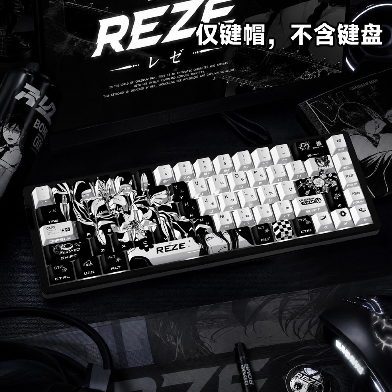 NEW Reze 5.0 Anime Keycaps Cha - Gaming Accessories Gifts For Men 评论和价格