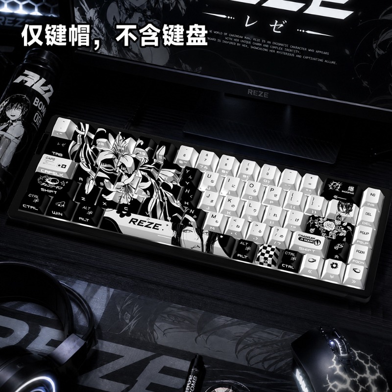 NEW Reze 5.0 Anime Keycaps Cha - Gaming Accessories Gifts For Men 评论和价格
