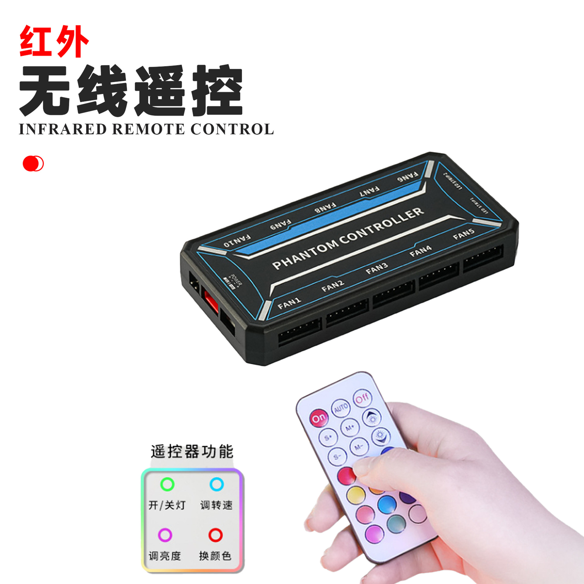 SysCooling ARGB PWM Fan Contro - Fan Hub Rgb Controller 评论和价格